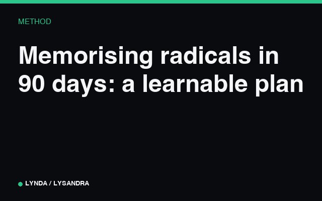 Memorising radicals in 90 days: a learnable plan